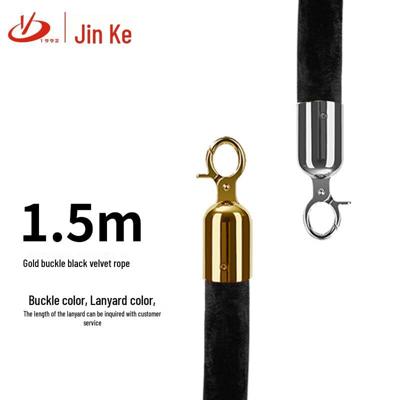Velvet Stanchion Rope