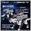 Takara Tomy T-Spark Realize Model Zoids Command Wolf City Battle Specification Gray 16cm x 10cm x 6cm