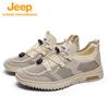 Jeep Men's Outdoor Casual Shoes P620912008