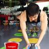 Fitness Medicine Ball