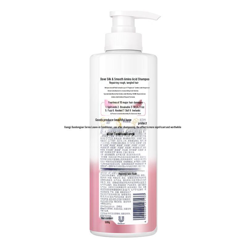 DOVE Silky Smooth Amino Acid Shampoo
