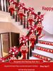 Wedding Stair Decoration Kit: Creative Escalator Flowers & Ribbons for Handrail Arrangement