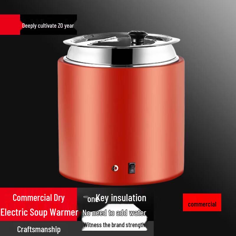 Sule Commercial Electric Dry Heat Soup Warmer