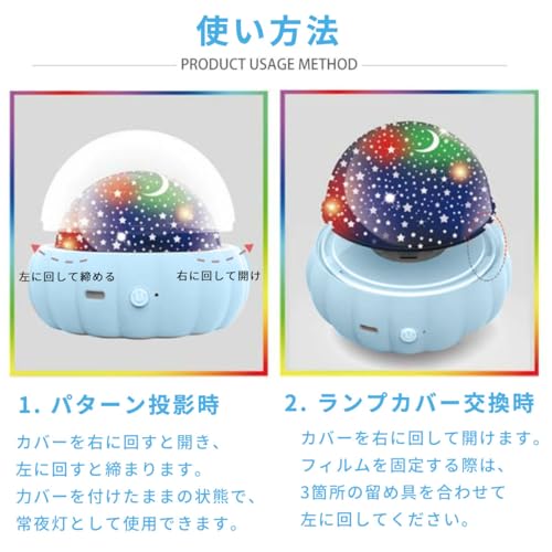 ROBOT PLAZA Planetarium Projector for Home Use, Kids' Star Projector, Ceiling Starry Sky Light Projection Toy, Birthday Gift for Children (Blue)