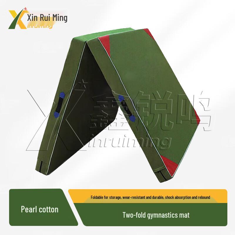 Xin Ruiming Gymnastics & High Jump Training Mat