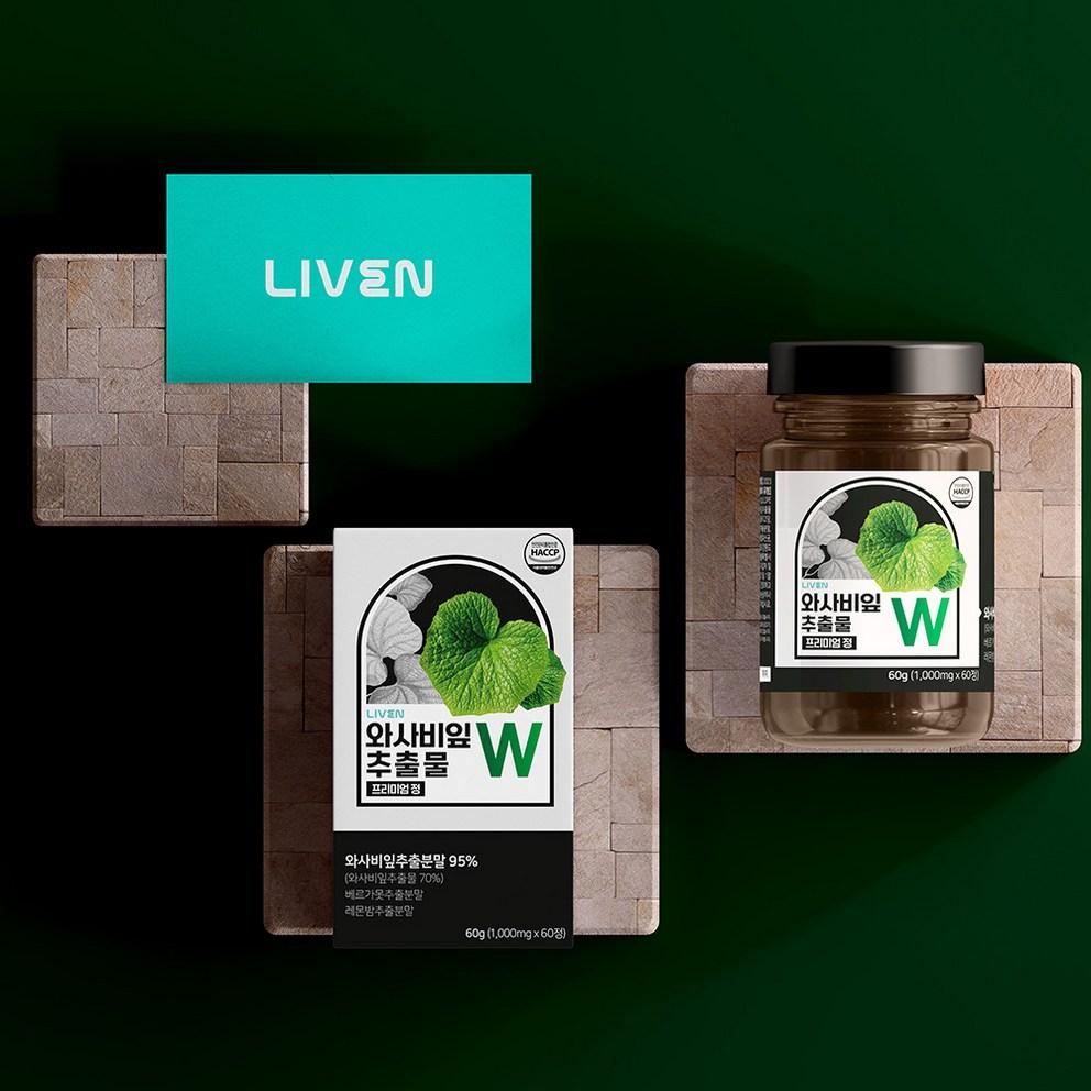 LIVEN Wasabi Leaf Extract W Premium (1000mg x 60 Tablets) 2-Month Supply