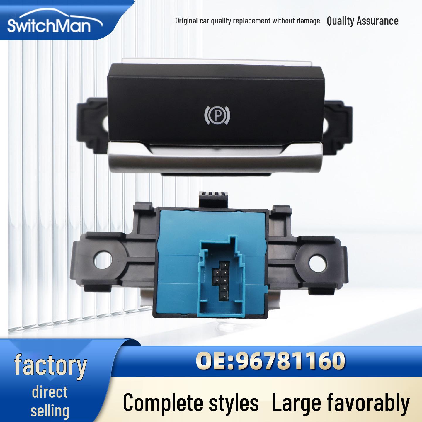 

Citroen C4 Grand Picasso Electronic Handbrake Switch Accessory (96781160) Switchman