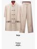 Men's Cotton & Linen Tang Suit - Short-Sleeved Chinese Style Summer Outfit for Middle-Aged & Elderly
