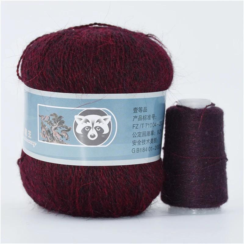 50+20g Long Plush Mink Cashmere Yarn Soft Anti-pilling Wool Crochet Yarns Fine Crochet Knitting Yarn 1 Skein 340 M 70g Diy Knit