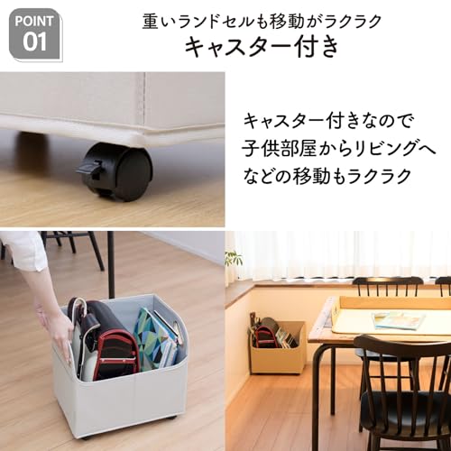 YAMAZEN (YAMAZEN) Wagon, Schoolbag Wagon, Storage Box with Casters, 6kg Weight Capacity, Schoolbag Storage Rack, Living Room Storage, Study Space, Ful