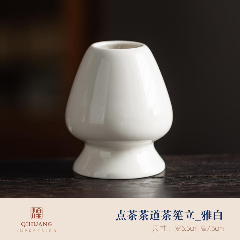 Ceramic Matcha Whisk Stand Holder for Bamboo Matcha Chasen for Home Tea Set Tranditional Tooling Ceremony Accessories Gifts
