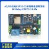 Modules DIY – Modules électroniques