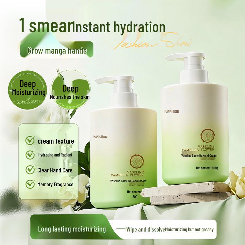 DETE Camellia & Avocado Hand Cream 300g
