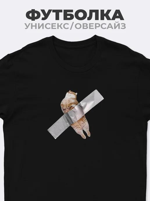Stuck-on Cat T-shirt S