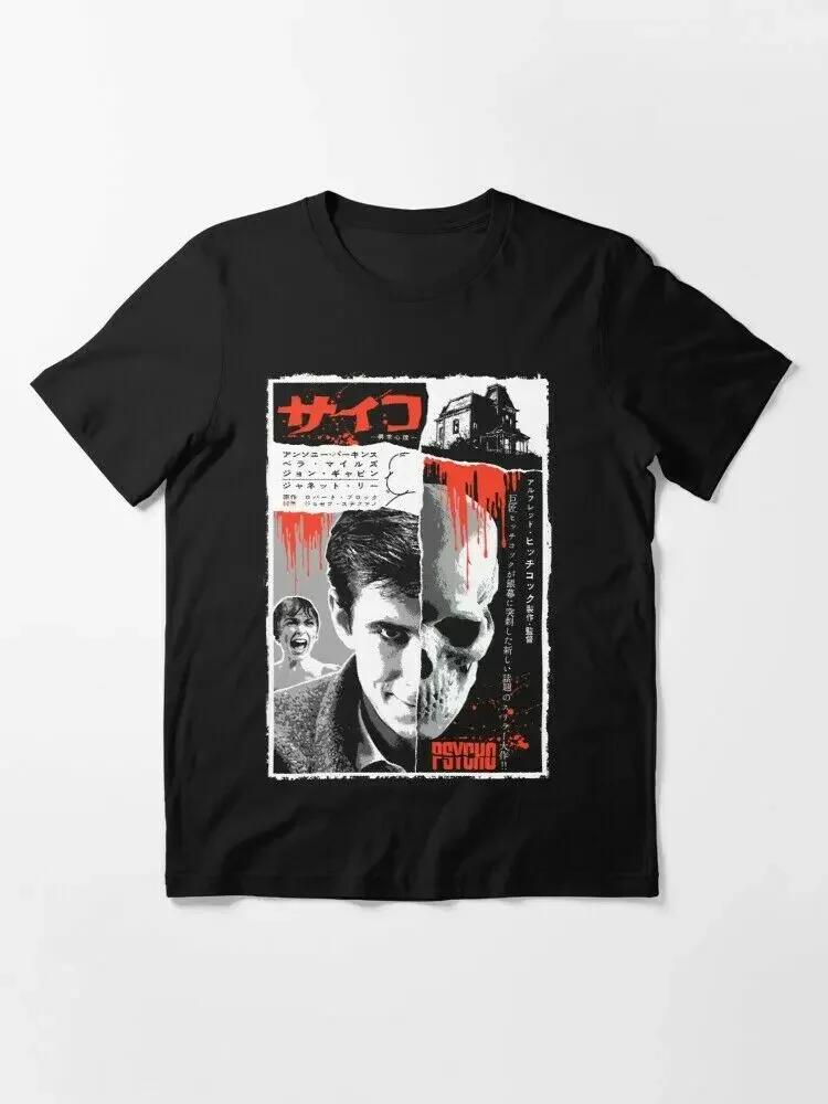 Psycho Murderer Norunisex Bates Motel Japan Aesthetic Vintage Poster Black Tshirt