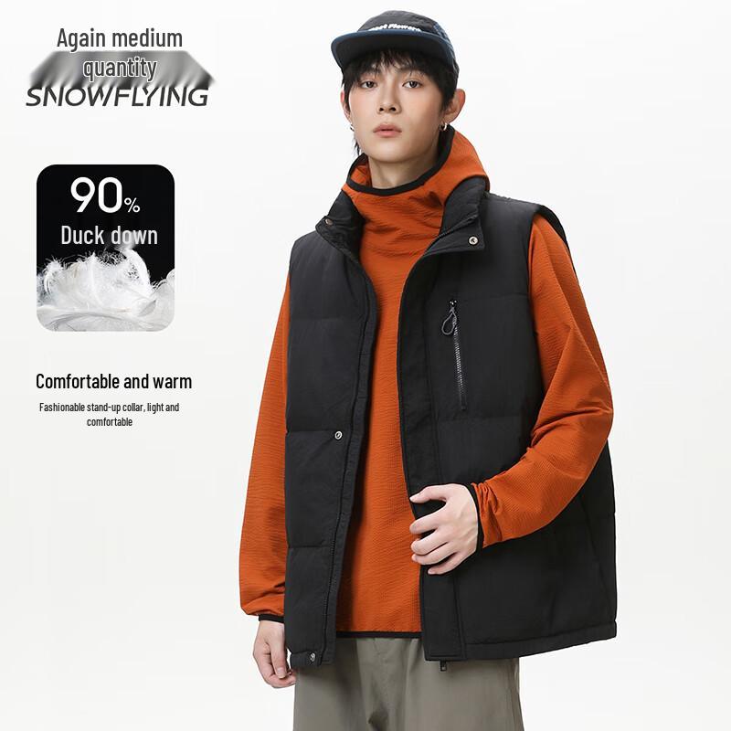 Men's Stand-Collar Down Vest