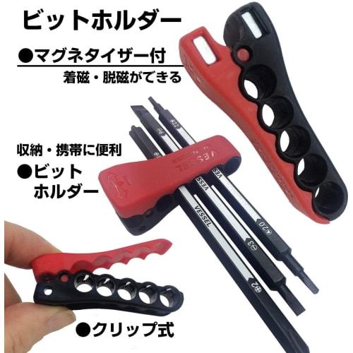 [.co.jp Exclusive] VESSEL Ball Grip Interchangeable Screwdriver for Home Use (Red) - Turns 7 Types of Screws: Phillips, Flathead, and Triangle, 220W-B
