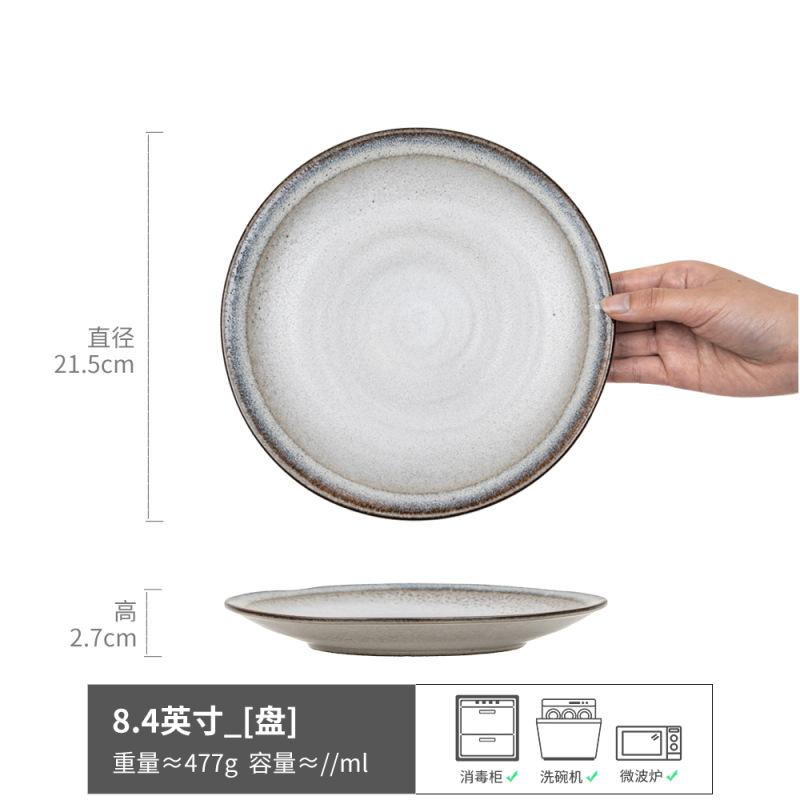 A Large Collection Of Japanese-Style Retro Ceramic Plates, High-Value Round Dishes, Nordic Style Household Pasta Plates, Tableware