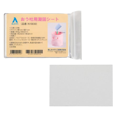 

Ashika Medi Vomit Disposal, Vomit Solidifying Agent for Vomit Bags, Vomit Solidifying Sheets, Made in Japan [20 Sheets] N10030