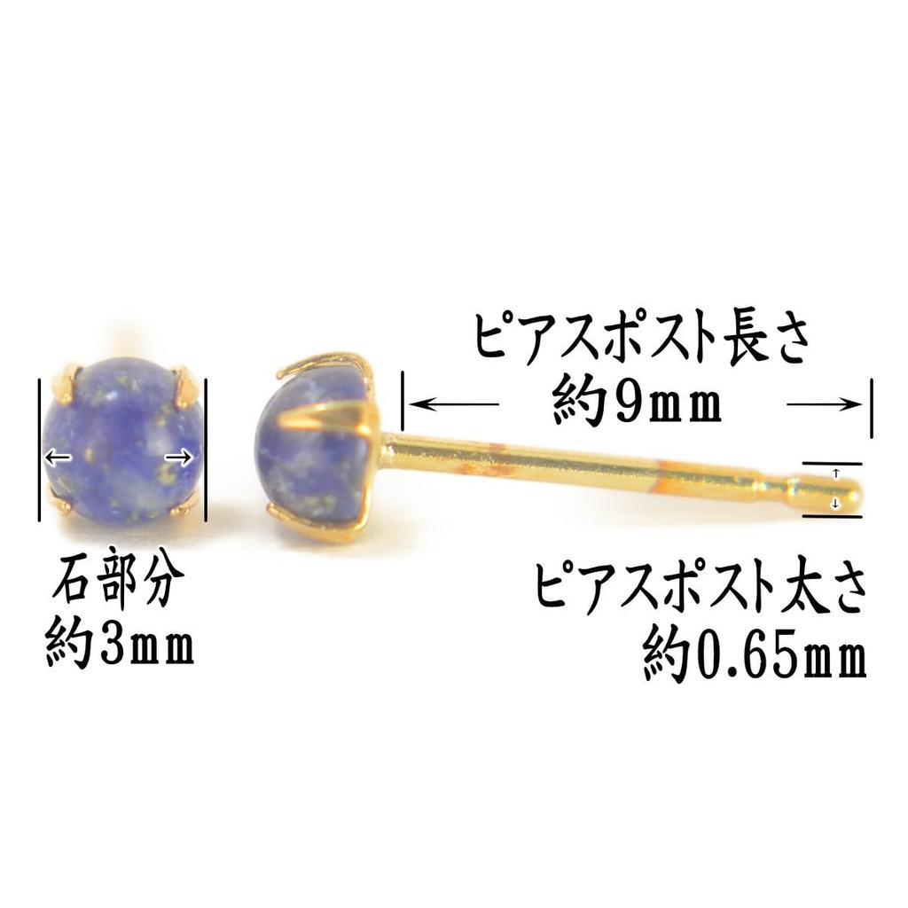 K18 Natural Lapis Lazuli Earrings [Sold As a Pair for Both Ears] Lapis Lazuli Earrings Yellow Gold Earrings K18 K18 K18YG K18yg 18k Gold Yokomountain