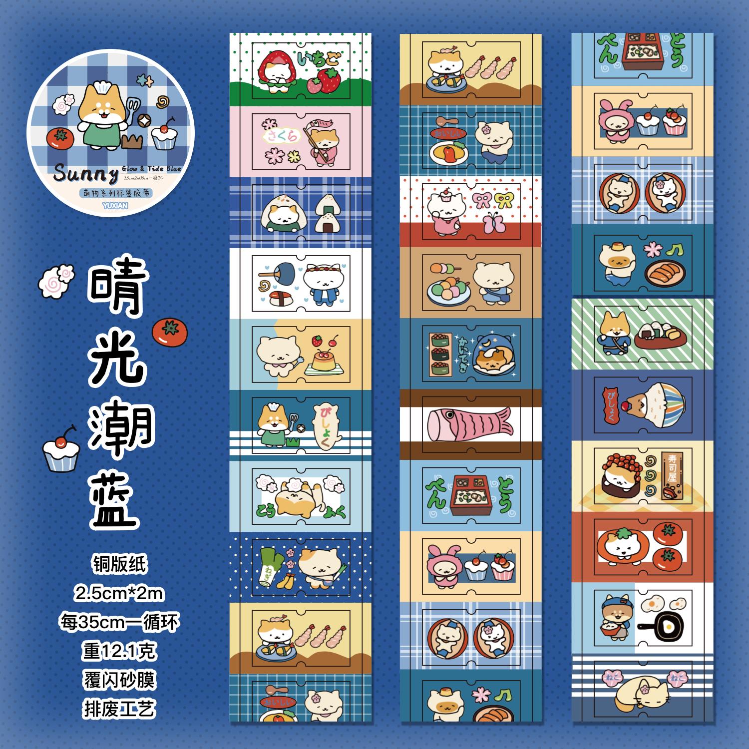 

Cartoon Showa Theme Decorative Adhesive Tape DIY Journal Stickers Handmade Scrapbooking Supplies Masking Tapes for Stationery 2m Roll