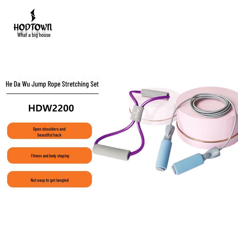 Hedawu 8-Shape Resistance Band & Jump Rope Fitness Set