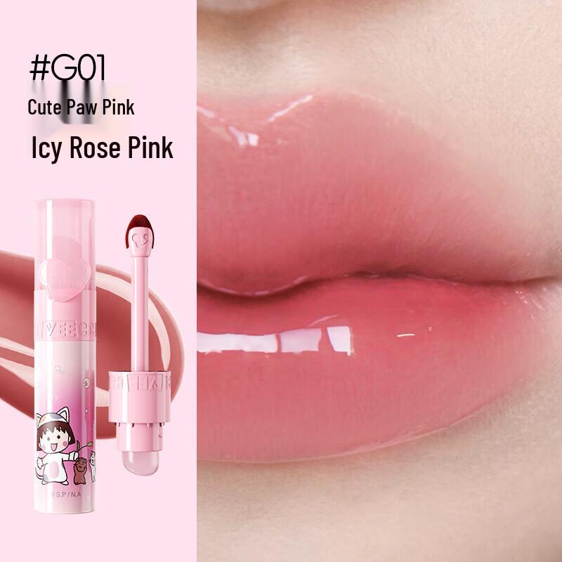 

VEECCI Коллаборация с Chibi Maruko-chan Водостойкий тинт для губ с эффектом переноса