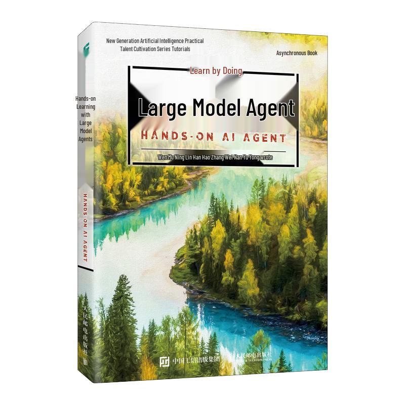 Hands-on Large Model Agents Tutorial