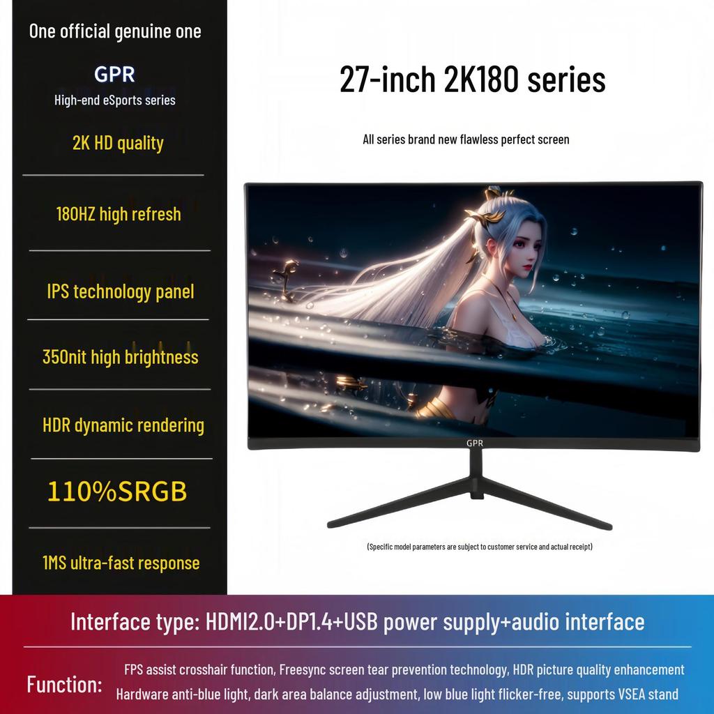 24-inch 2K IPS 180Hz Esports Monitor, 4K 240Hz Display for Gaming and Office Use.