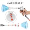 Aluminum Car Cleaning Gun Tapered Nozzle 6-9.2Bar with 2 Sets