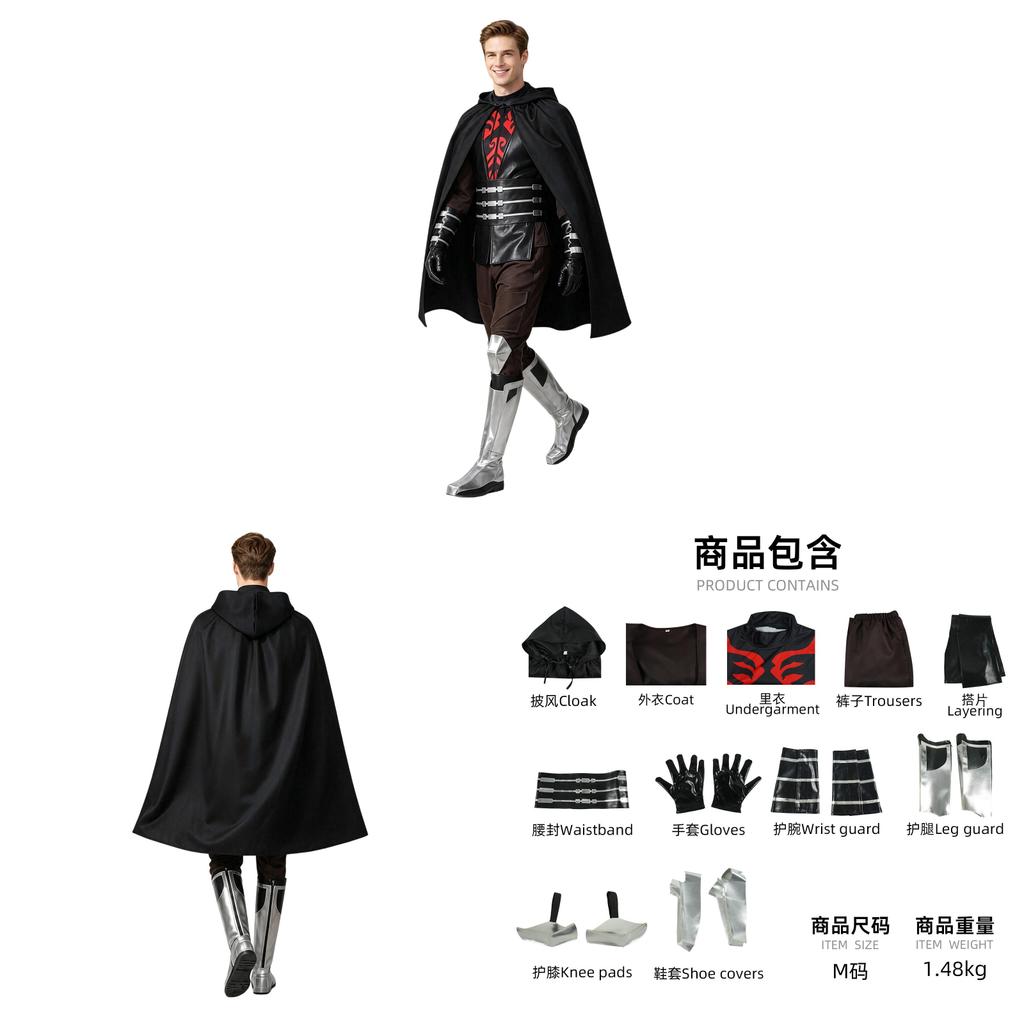 Darth Maul Cosplay Costume For Stage Performances In Leather Fabric For Men