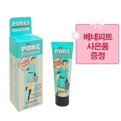Make-up – Primery a báze pod make-up