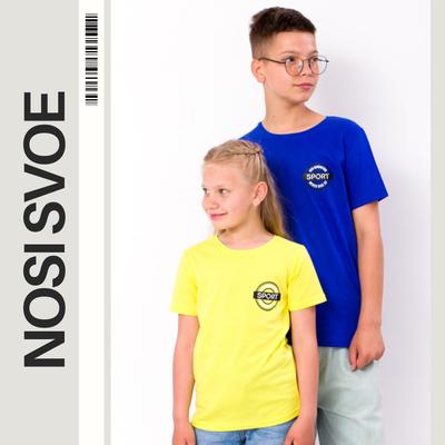 T-Shirt (Kinder Unisex) Sommer 6021-1 HC