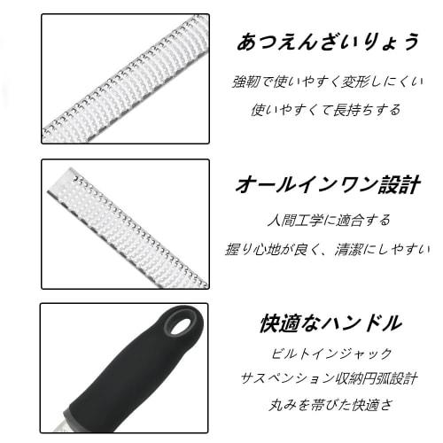 YACHUN 2-Piece Stainless Steel Grater with Cheese Grating Tool, Perfect for Ginger, Daikon Radish, Lemon, Chocolate, Vegetables, and Fruits, Kitchen T