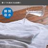 Senshu Towel Pure White Face 12 Piece Set Made Japan (approximately 3485cm) Pieces