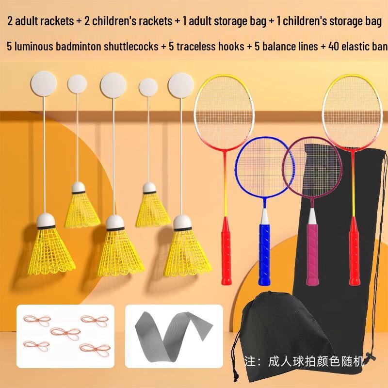 Junshi Indoor Badminton Single Player Trainer Set