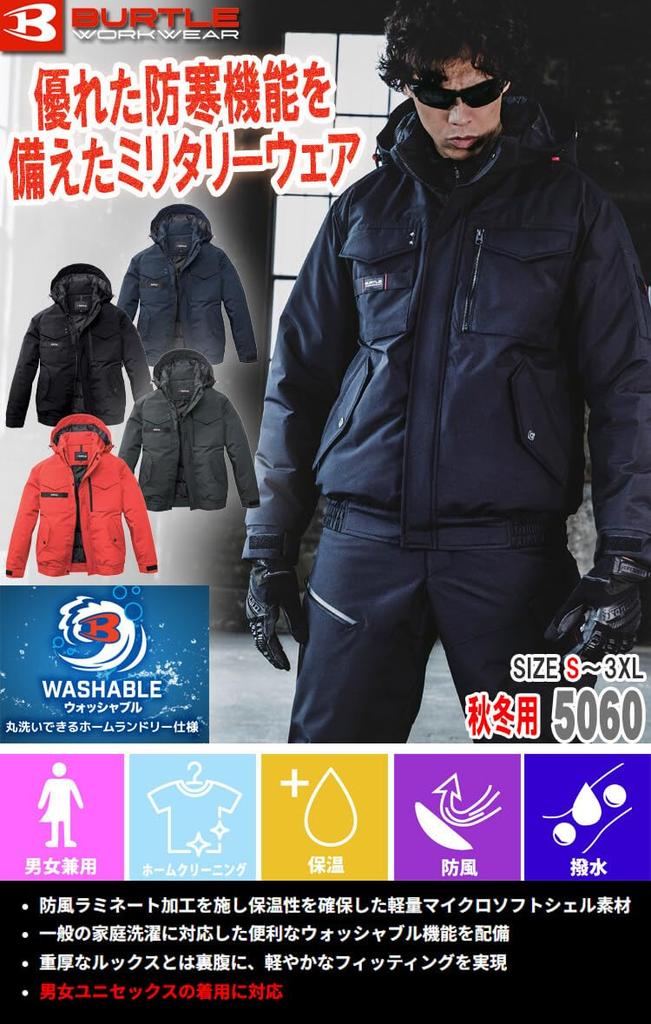 Winter Jacket for 3 Navy [BURTLE] [Burtle] 5060, Lightweight, Autumn/Winter, XXL,