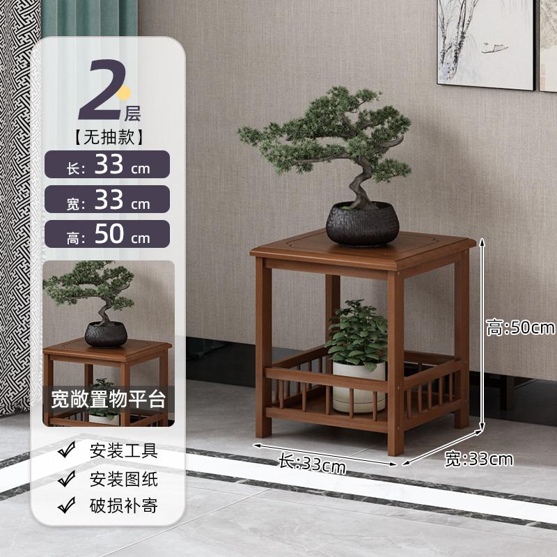 Chinese Style Floor Standing Plant Rack Non-Solid Wood Modern Indoor Pot Holder Balcony Elegant Greenery Display Shelf