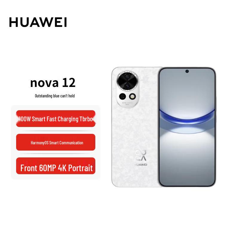 Huawei Nova 12 Smartphone (CN version)