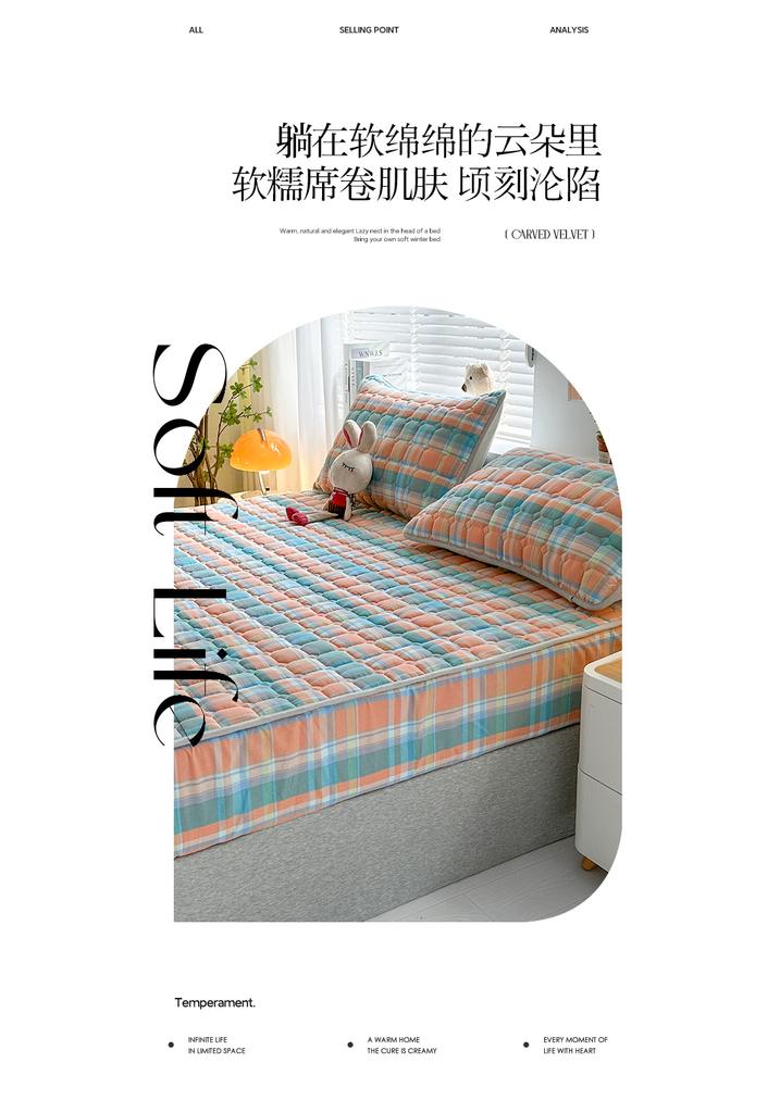 Sleeping grid skin friendly pure cotton thick bed sheet