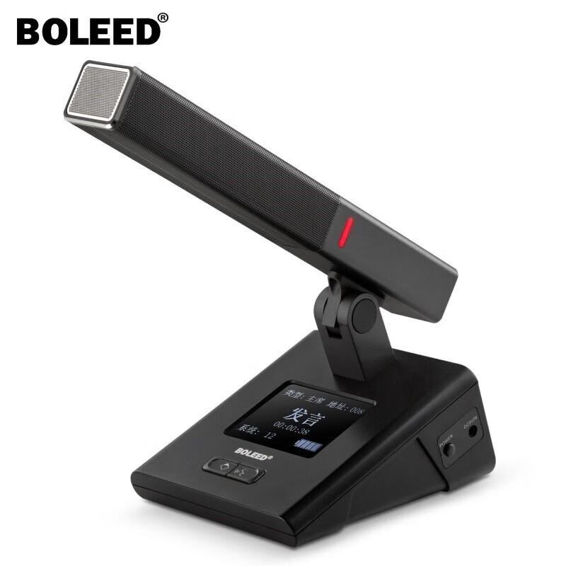 

BOLEED LD-9009C Wireless UHF Chairman Unit (CN version)