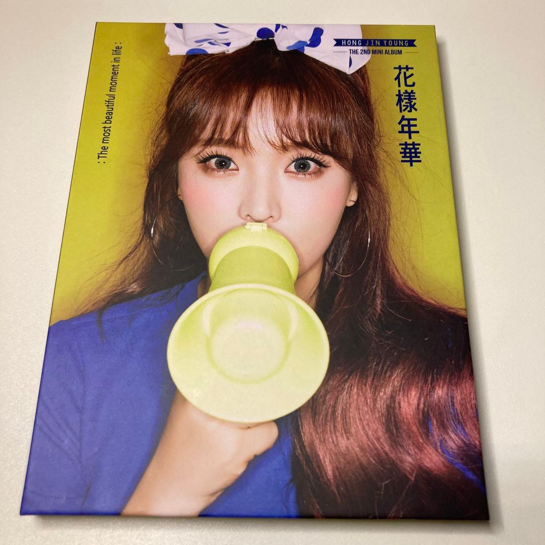 

[USED] Hong Jinyoung 2nd Mini Album Hwayangyeonhwa (Korean Edition) CD