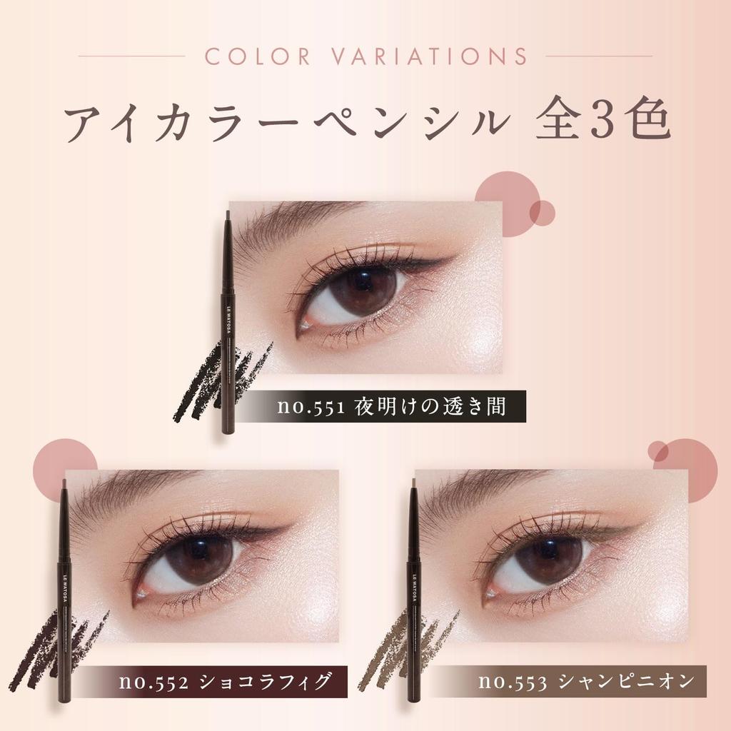 Crayon Couleur Yeux Marron Chocolat LE WATOSA Eyeliner Type Crayon Ne coule pas Ingrédients Hydratants Très Adhérent Ne bave pas Crème