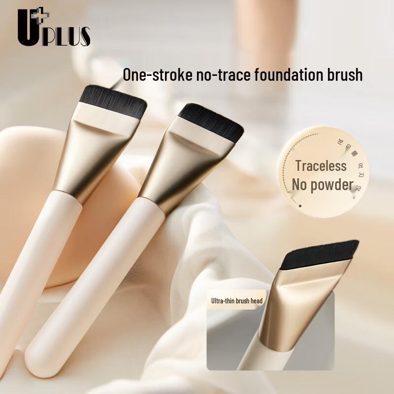 UPLUS Professional Makeup Brushes