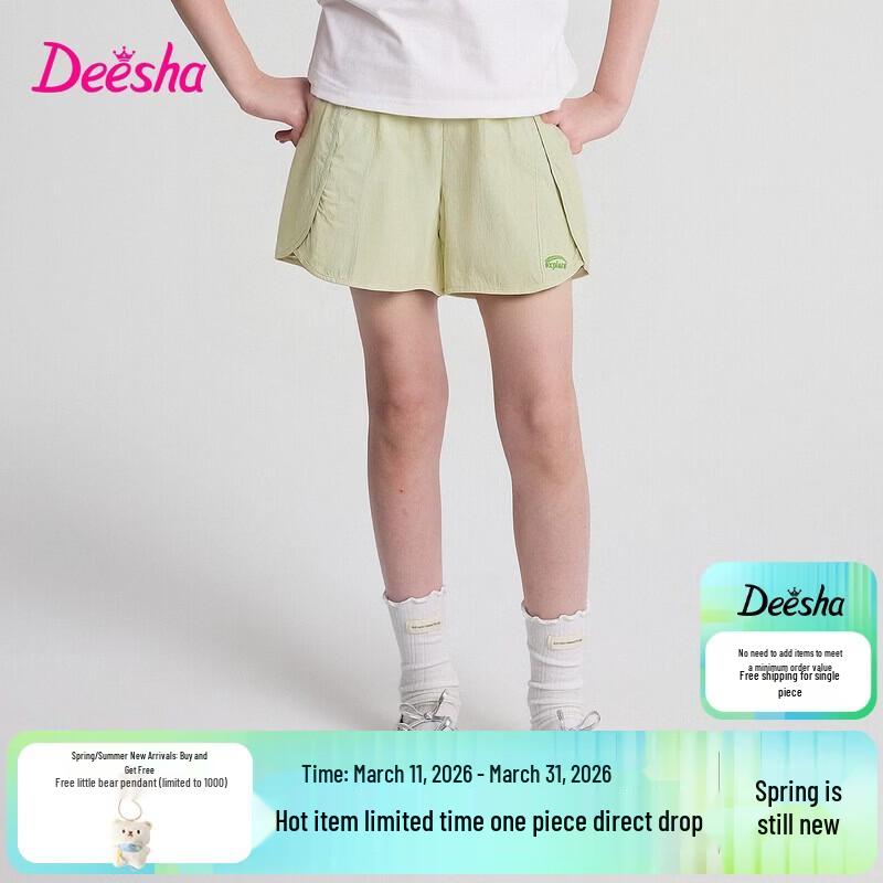 

Deesha Girls Summer Sports Shorts 165