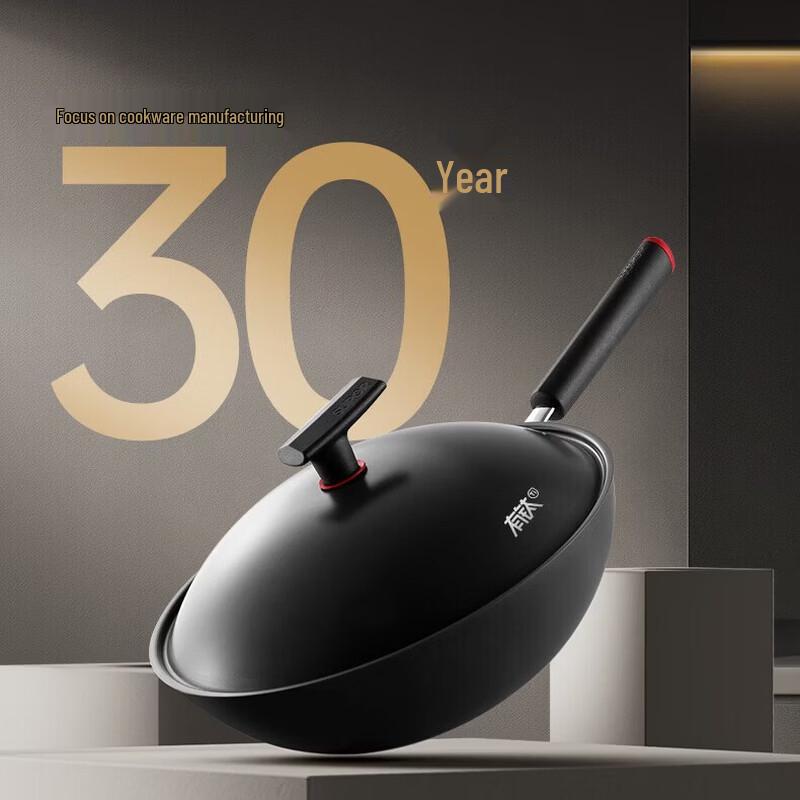 Supor 34cm Titanium Fine Iron Non-stick Wok