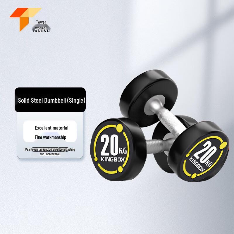 Tagong Encased Pure Steel Round Head Dumbbell