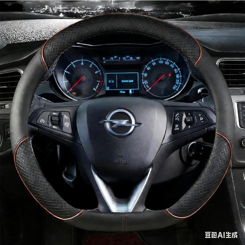For Opel Astra (K) Corsa (E) Karl 2014-2022 Crossland X Car Steering Wheel Cover Grandland 2017-2022 Auto Accessories