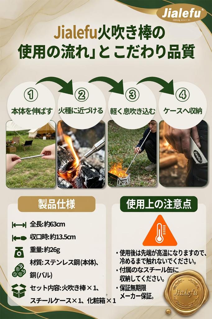 Jialefu Fire Blowing Stick, Hifuki Stick, For Camping, Fire Starter