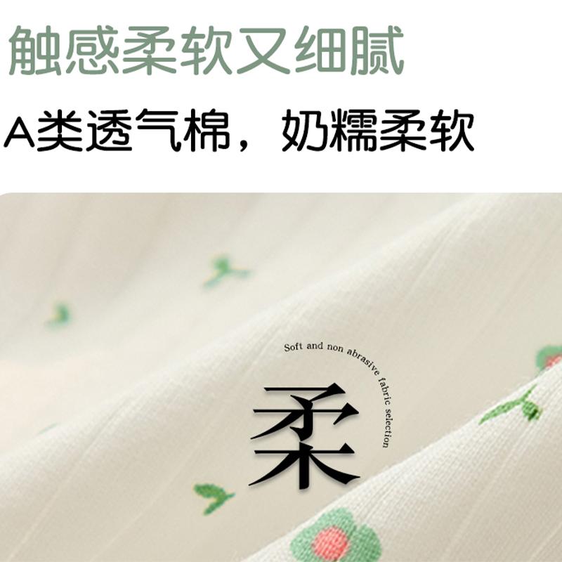 A-class Baby Cotton Women's Underwear